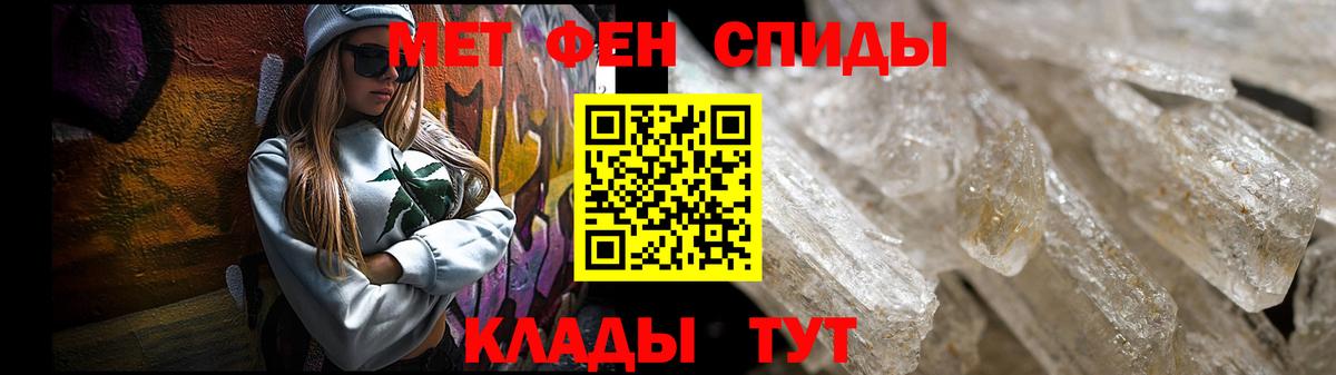 АМФЕТАМИН  Вход с VPN  Обнинск  гидра ТОР  Amphetamine VHQ 
