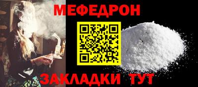 первитин Тверь
