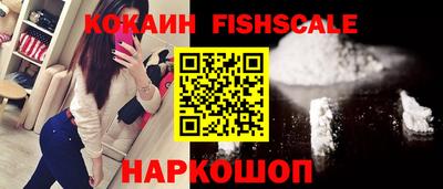 мефедрон Татарск