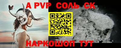 первитин Тверь