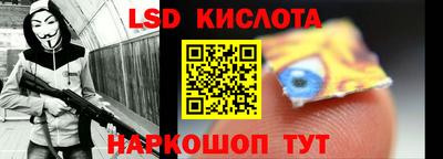 мефедрон Татарск