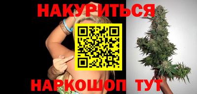 мефедрон Татарск