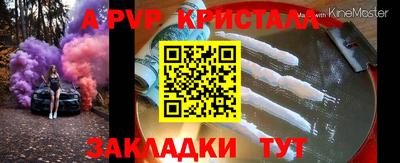 мет Тара