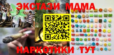 мефедрон Татарск