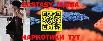 мефедрон Татарск