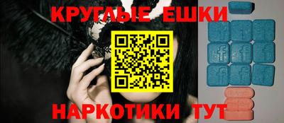 мефедрон Татарск