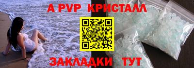 первитин Тверь