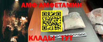 первитин Тверь