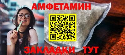 мефедрон Татарск