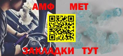 мефедрон Татарск