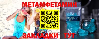 мет Тара