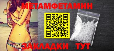 первитин Тверь