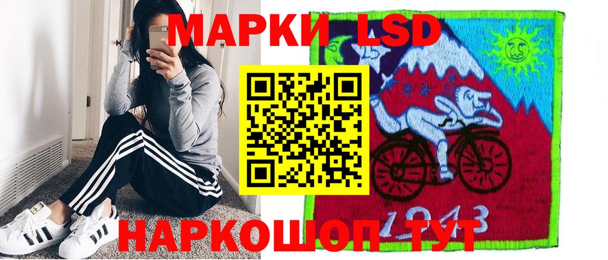 Обнинск  Наркотические марки 1,5мг  Наркотические марки  Вход с VPN  Наркотические марки 1,5мг 