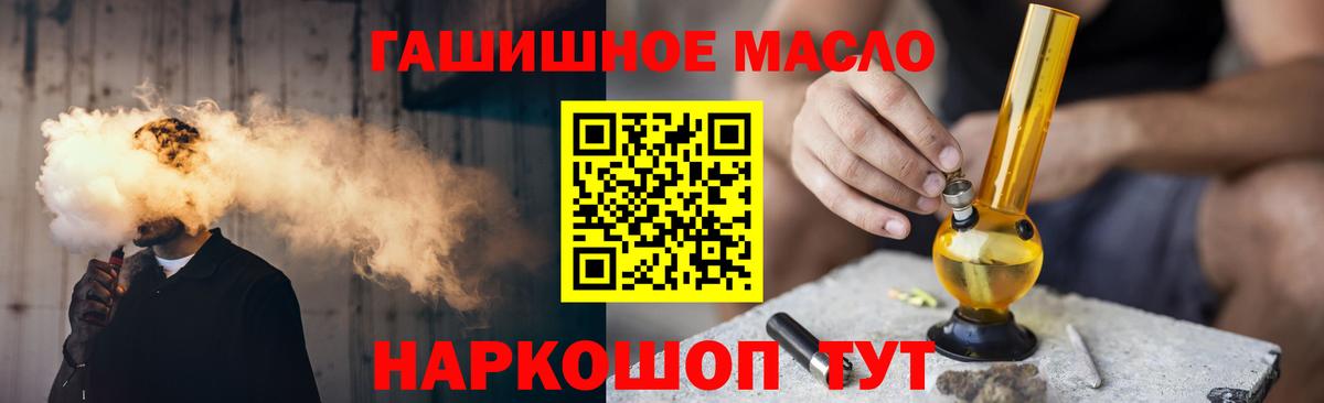 ТГК Wax Обнинск