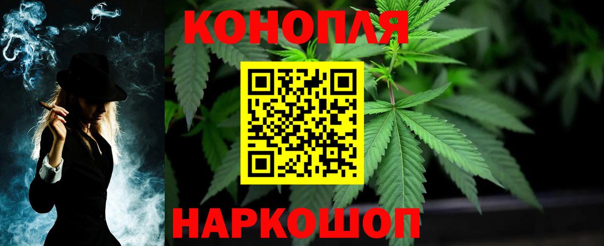 ГАШИШ  Вход с VPN  Каннабис  Обнинск  Меф кристаллы  Гашиш 